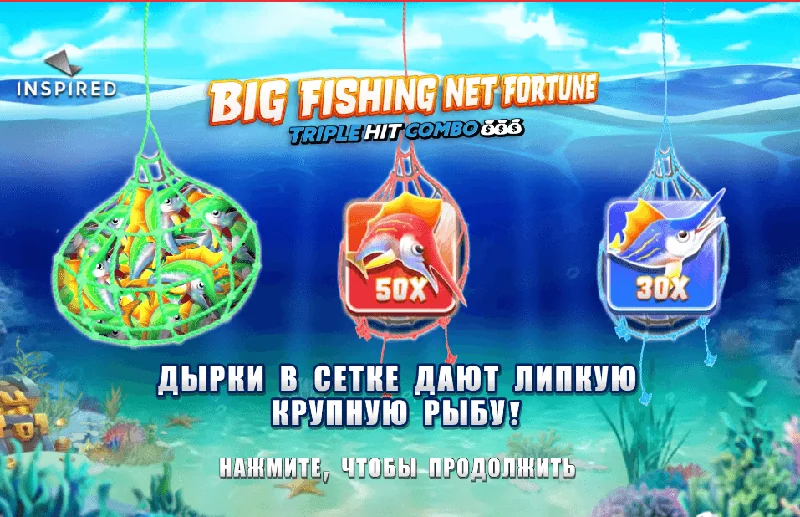Big Fishing Net Fortune -kuvakaappaus